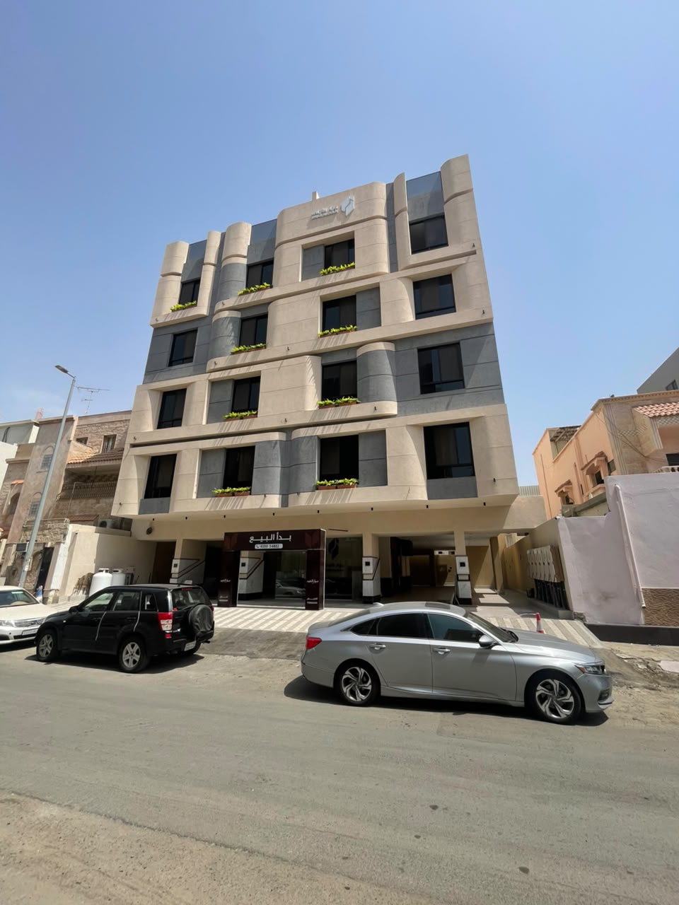 جوار النعيم — 7
